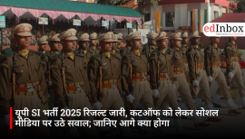 यूपी SI भर्ती 2025 रिजल्ट जारी, कटऑफ को लेकर सोशल मीडिया पर उठे सवाल; जानिए आगे क्या होगा