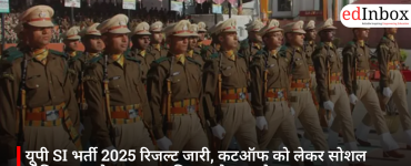 यूपी SI भर्ती 2025 रिजल्ट जारी, कटऑफ को लेकर सोशल मीडिया पर उठे सवाल; जानिए आगे क्या होगा