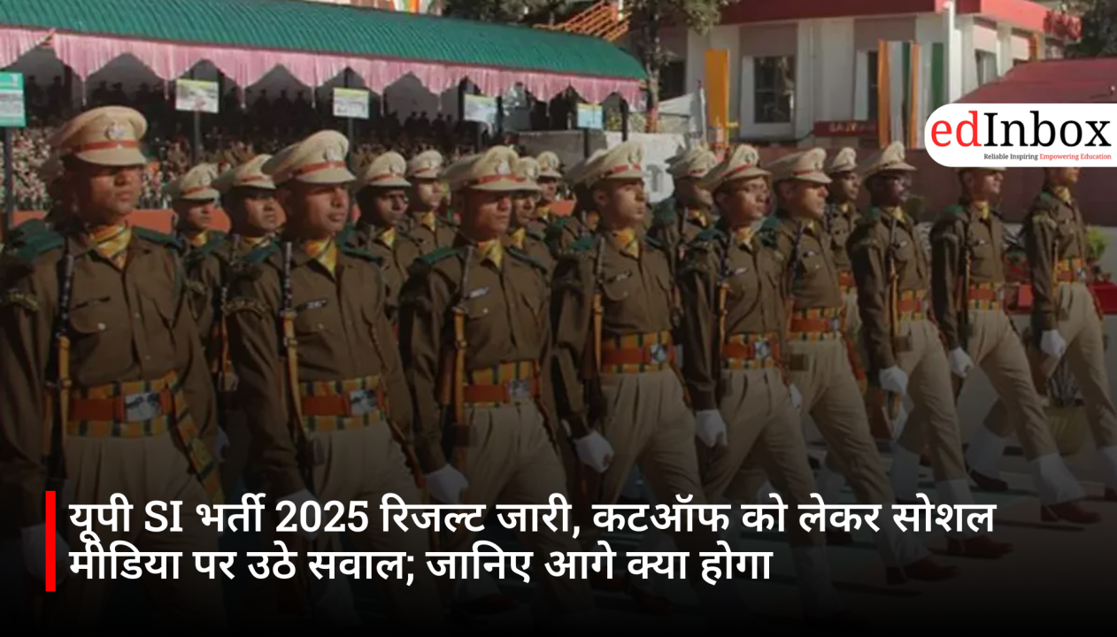 यूपी SI भर्ती 2025 रिजल्ट जारी, कटऑफ को लेकर सोशल मीडिया पर उठे सवाल; जानिए आगे क्या होगा
