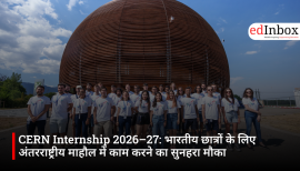 CERN Internship 2026–27: भारतीय छात्रों के लिए अंतरराष्ट्रीय माहौल में काम करने का सुनहरा मौका