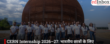 CERN Internship 2026–27: भारतीय छात्रों के लिए अंतरराष्ट्रीय माहौल में काम करने का सुनहरा मौका