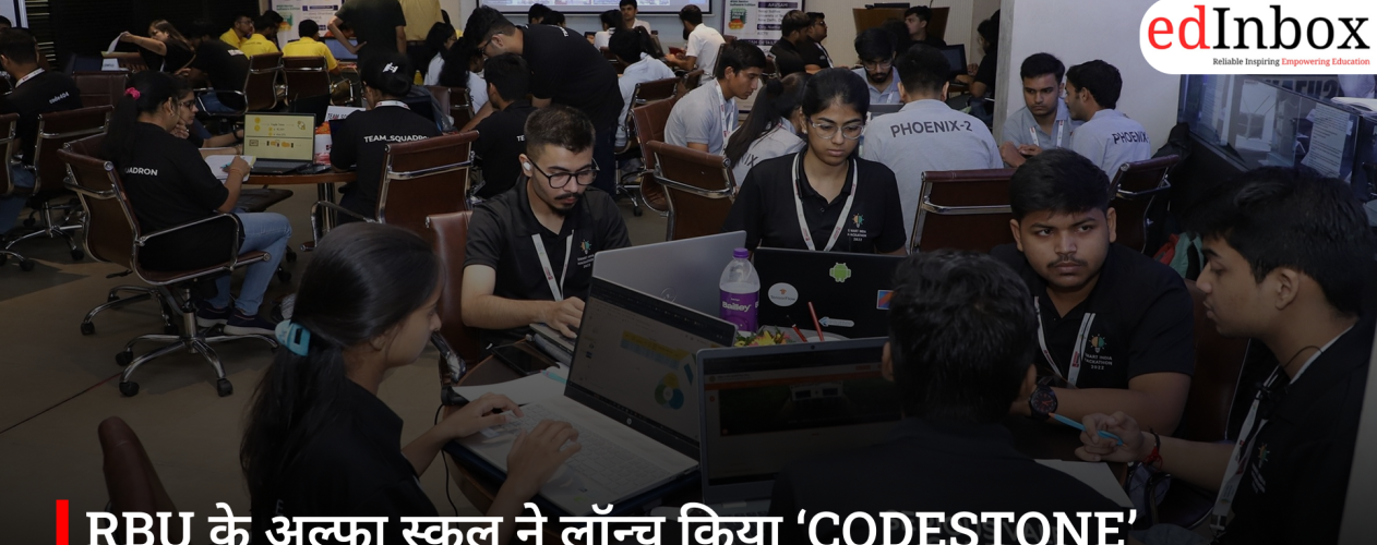 RBU के अल्फा स्कूल ने लॉन्च किया ‘CODESTONE’ हैकाथॉन, छात्रों को मिलेगा कोडिंग और इनोवेशन दिखाने का मंच