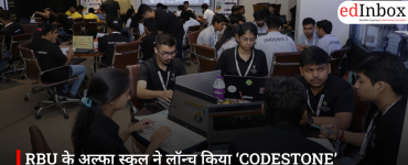 RBU के अल्फा स्कूल ने लॉन्च किया ‘CODESTONE’ हैकाथॉन, छात्रों को मिलेगा कोडिंग और इनोवेशन दिखाने का मंच