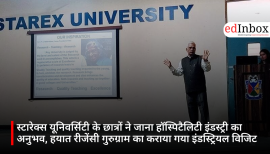 स्टारेक्स यूनिवर्सिटी के छात्रों ने जाना हॉस्पिटैलिटी इंडस्ट्री का अनुभव, हयात रीजेंसी गुरुग्राम का कराया गया इंडस्ट्रियल विजिट