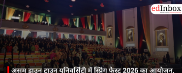 असम डाउन टाउन यूनिवर्सिटी में स्प्रिंग फेस्ट 2026 का आयोजन, अभिश्रुति बेजबरुआह की लाइव परफॉर्मेंस ने बांधा समां