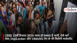 CBSE 12वीं रिजल्ट 2026 जल्द हो सकता है जारी, ऐसे करें चेक; DigiLocker और UMANG ऐप से भी मिलेगी मार्कशीट