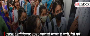 CBSE 12वीं रिजल्ट 2026 जल्द हो सकता है जारी, ऐसे करें चेक; DigiLocker और UMANG ऐप से भी मिलेगी मार्कशीट