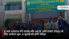 ICAR AIEEA PG 2026 और AICE JRF/SRF (PhD) के लिए आवेदन शुरू, 4 जुलाई को होगी परीक्षा