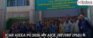 ICAR AIEEA PG 2026 और AICE JRF/SRF (PhD) के लिए आवेदन शुरू, 4 जुलाई को होगी परीक्षा