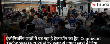 इंजीनियरिंग छात्रों में बढ़ रहा है हैकाथॉन का ट्रेंड, Cognizant Technoverse 2026 में 22 हजार से ज्यादा छात्रों ने लिया हिस्सा