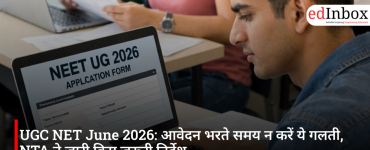 UGC NET June 2026: आवेदन भरते समय न करें ये गलती, NTA ने जारी किए जरूरी निर्देश