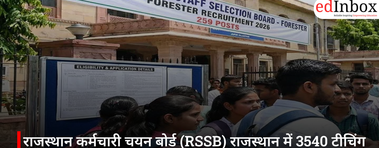 राजस्थान कर्मचारी चयन बोर्ड (RSSB) राजस्थान में 3540 टीचिंग एसोसिएट पदों पर भर्ती, 3 जून तक करें आवेदन