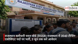 राजस्थान कर्मचारी चयन बोर्ड (RSSB) राजस्थान में 3540 टीचिंग एसोसिएट पदों पर भर्ती, 3 जून तक करें आवेदन