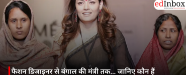 फैशन डिजाइनर से बंगाल की मंत्री तक... जानिए कौन हैं अग्निमित्रा पॉल