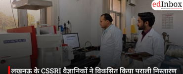 लखनऊ के CSSRI वैज्ञानिकों ने विकसित किया पराली निस्तारण का सस्ता और टिकाऊ समाधान