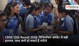 CBSE 12th Result 2026: डिजिलॉकर अपडेट से बढ़ी हलचल, जल्द जारी हो सकते हैं नतीजे