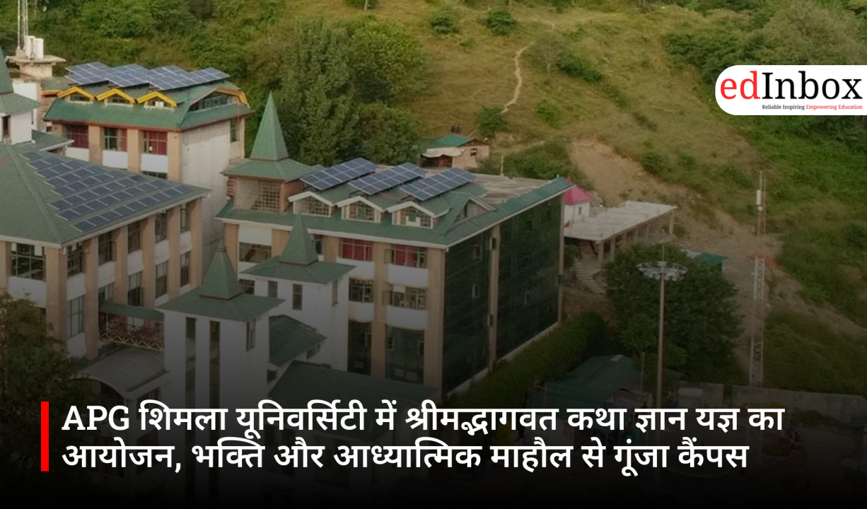APG शिमला यूनिवर्सिटी में श्रीमद्भागवत कथा ज्ञान यज्ञ का आयोजन, भक्ति और आध्यात्मिक माहौल से गूंजा कैंपस