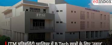 ITM यूनिवर्सिटी ग्वालियर में B.Tech छात्रों के लिए ‘उड़ान’ ट्रेनिंग प्रोग्राम आयोजित, स्किल डेवलपमेंट पर जोर