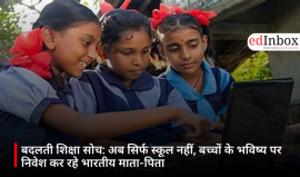 बदलती शिक्षा सोच: अब सिर्फ स्कूल नहीं, बच्चों के भविष्य पर निवेश कर रहे भारतीय माता-पिता