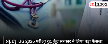 NEET UG 2026 परीक्षा रद्द, केंद्र सरकार ने लिया बड़ा फैसला; नई परीक्षा तारीख जल्द होगी घोषित