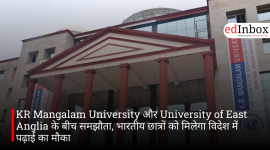 KR Mangalam University और University of East Anglia के बीच समझौता, भारतीय छात्रों को मिलेगा विदेश में पढ़ाई का मौका