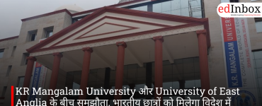 KR Mangalam University और University of East Anglia के बीच समझौता, भारतीय छात्रों को मिलेगा विदेश में पढ़ाई का मौका