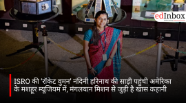 ISRO की ‘रॉकेट वुमन’ नंदिनी हरिनाथ की साड़ी पहुंची अमेरिका के मशहूर म्यूजियम में, मंगलयान मिशन से जुड़ी है खास कहानी