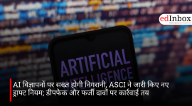 AI विज्ञापनों पर सख्त होगी निगरानी, ASCI ने जारी किए नए ड्राफ्ट नियम; डीपफेक और फर्जी दावों पर कार्रवाई तय