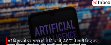 AI विज्ञापनों पर सख्त होगी निगरानी, ASCI ने जारी किए नए ड्राफ्ट नियम; डीपफेक और फर्जी दावों पर कार्रवाई तय