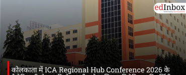 कोलकाता में ICA Regional Hub Conference 2026 के वैलेडिक्टरी सेशन की मेजबानी करेगा सिस्टर निवेदिता यूनिवर्सिटी