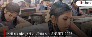 पहली बार बोलपुर में आयोजित होगा SNUET 2026 स्कॉलरशिप टेस्ट, 12वीं के छात्रों को मिलेगा बड़ा मौका