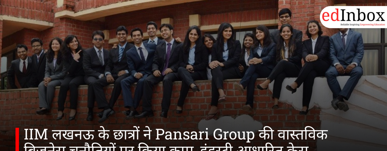 IIM लखनऊ के छात्रों ने Pansari Group की वास्तविक बिजनेस चुनौतियों पर किया काम, इंडस्ट्री आधारित केस प्रतियोगिता का आयोजन