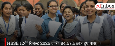 HBSE 12वीं रिजल्ट 2026 जारी, 84.67% छात्र हुए पास; बेटियों ने फिर मारी बाजी