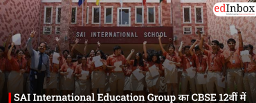 SAI International Education Group का CBSE 12वीं में शानदार प्रदर्शन, दोनों स्कूलों का 100% फर्स्ट डिवीजन रिजल्ट