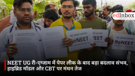 NEET UG री-एग्जाम में पेपर लीक के बाद बड़ा बदलाव संभव, हाइब्रिड मॉडल और CBT पर मंथन तेज