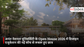 अनंत नेशनल यूनिवर्सिटी के Open House 2026 में डिजाइन एजुकेशन की नई सोच से रूबरू हुए छात्र