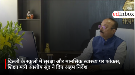 दिल्ली के स्कूलों में सुरक्षा और मानसिक स्वास्थ्य पर फोकस, शिक्षा मंत्री आशीष सूद ने दिए अहम निर्देश