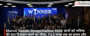 Maruti Suzuki DesignXathon 2026: छात्रों को भविष्य की कार डिजाइन करने का मौका, ₹4.5 लाख तक का इनाम और इंटर्नशिप का अवसर