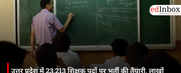 उत्तर प्रदेश में 23,213 शिक्षक पदों पर भर्ती की तैयारी, लाखों अभ्यर्थियों को बड़ी राहत