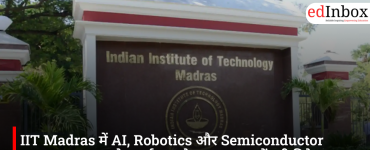 IIT Madras में AI, Robotics और Semiconductor Technology समेत कई नए प्रोग्राम शुरू, जानें पूरी डिटेल