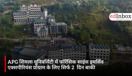 APG शिमला यूनिवर्सिटी में फॉरेंसिक साइंस इमर्सिव एक्सपीरियंस प्रोग्राम के लिए सिर्फ 2 दिन बाकी