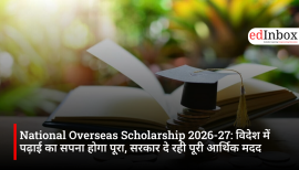 National Overseas Scholarship 2026-27: विदेश में पढ़ाई का सपना होगा पूरा, सरकार दे रही पूरी आर्थिक मदद