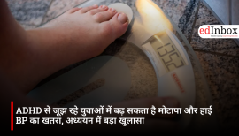 ADHD से जूझ रहे युवाओं में बढ़ सकता है मोटापा और हाई BP का खतरा, अध्ययन में बड़ा खुलासा