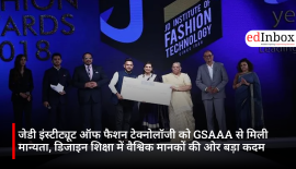 जेडी इंस्टीट्यूट ऑफ फैशन टेक्नोलॉजी को GSAAA से मिली मान्यता, डिजाइन शिक्षा में वैश्विक मानकों की ओर बड़ा कदम