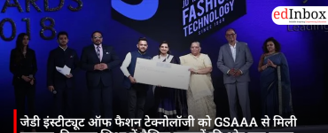 जेडी इंस्टीट्यूट ऑफ फैशन टेक्नोलॉजी को GSAAA से मिली मान्यता, डिजाइन शिक्षा में वैश्विक मानकों की ओर बड़ा कदम