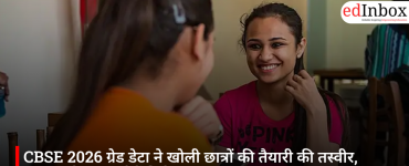 CBSE 2026 ग्रेड डेटा ने खोली छात्रों की तैयारी की तस्वीर, साइंस और कॉमर्स में गिरी A1 कट-ऑफ