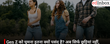 Gen Z को घूमना इतना क्यों पसंद है? अब सिर्फ छुट्टियां नहीं, जिंदगी का हिस्सा बन चुका है ट्रैवल