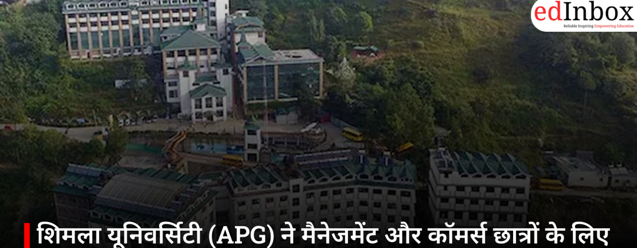 शिमला यूनिवर्सिटी (APG) ने मैनेजमेंट और कॉमर्स छात्रों के लिए आयोजित किया इंडस्ट्री इंटरवेंशन सेशन