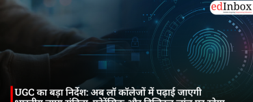 UGC का बड़ा निर्देश: अब लॉ कॉलेजों में पढ़ाई जाएगी भारतीय न्याय संहिता, फोरेंसिक और डिजिटल जांच पर रहेगा खास फोकस