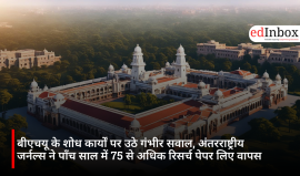 बीएचयू के शोध कार्यों पर उठे गंभीर सवाल, अंतरराष्ट्रीय जर्नल्स ने पाँच साल में 75 से अधिक रिसर्च पेपर लिए वापस
